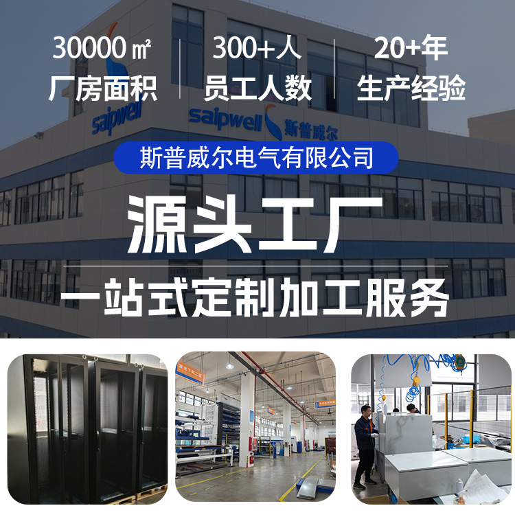 Export UL certificate waterproof metal distribution box outdoor IP66 stainless steel control box 400