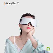 【Elosung】蒸汽眼罩眼睛按摩器润眼仪折叠护眼仪EE-304