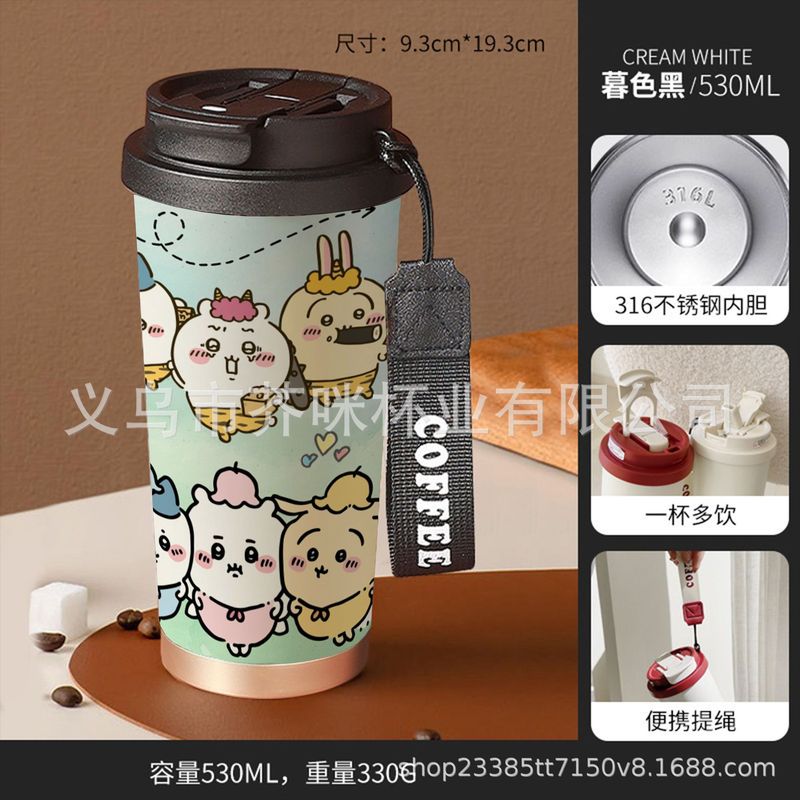 轻奢高级感水口袋杯子不锈钢便携咖啡杯大容量高颜值小众保温水壶|undefined