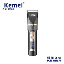 �羳������Ƽ� LEDҺ�����@�L�m�����^�l�����USB���l��KM-5073