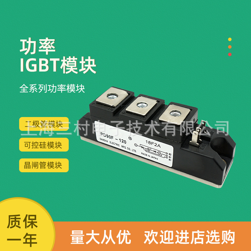 可控硅整流元件半导体器件 晶闸管可控硅模块现货BKR400ABZ50