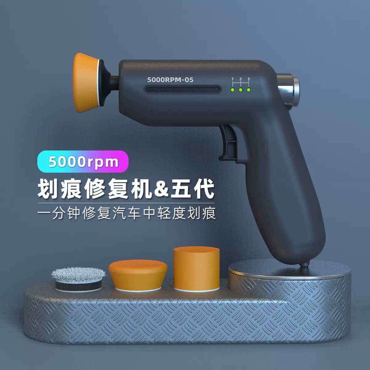跨境车载电动打磨机汽车漆面修复去划痕美容封釉打蜡抛光机打蜡机