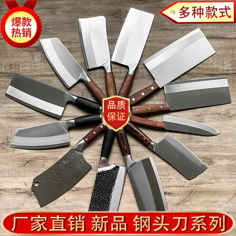 不锈钢斩切两用家用菜刀砍骨刀切肉切菜菜刀锋利钢头刀阳江刀具