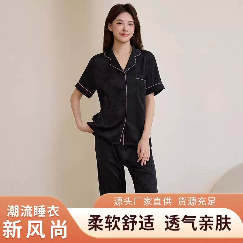 外贸精选时尚女士冰雪丝睡衣五分袖短长裤三件套轻奢家居服批发