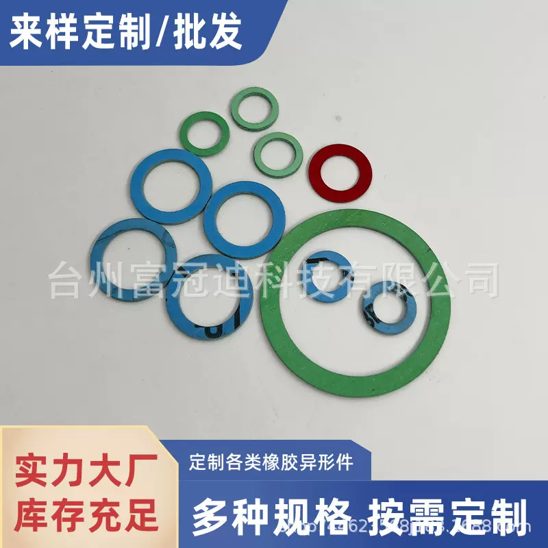石棉橡胶密封垫片 防水耐磨橡胶 法兰用石棉密封垫 耐高温石棉垫