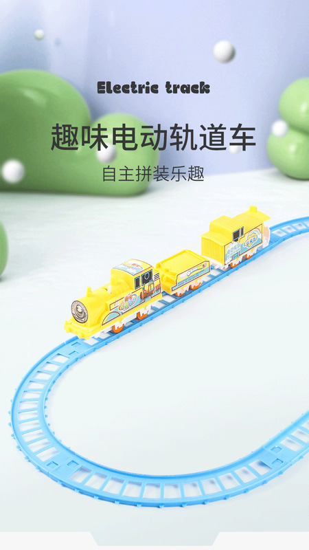 https://www.toonies.cn20210707_013618_000.jpg_800x800.jpg