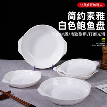 �ܰ��A�P���l���ð�ɫ����ƽ�P�\ʽ�P�����c�Ĳ˱P��P���ܰ��;�