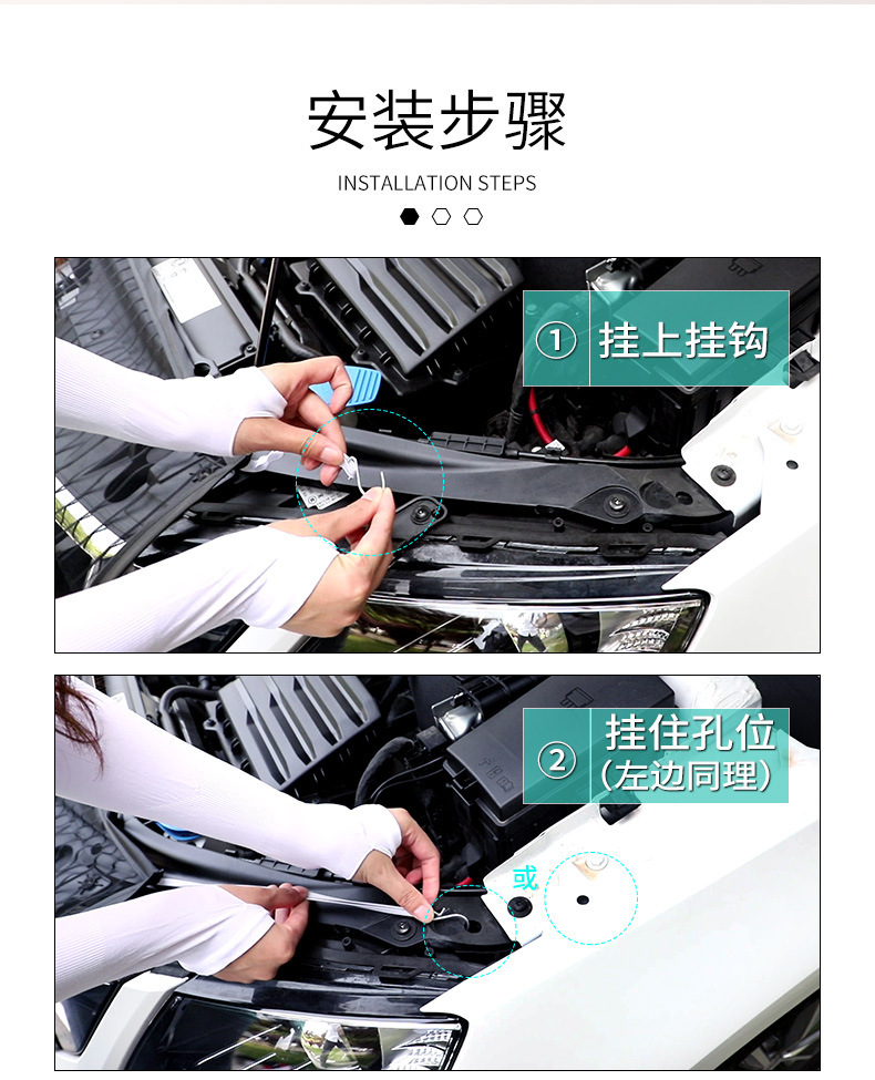 Suitable for Car Water Tank Protection Net, Buick Excelle Gl8 Envision Insect-Proof Net, Anti-Cat Hair Net, Front Face Dustproof Net
