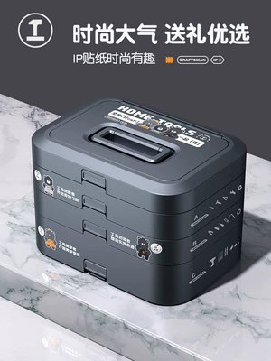 Repair Car Portable Combination Electric: Repair kit