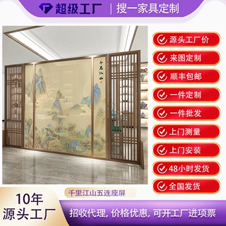 哇噢屏风入户正对门新中式摆件酒店办公室会议室实木隔断座屏