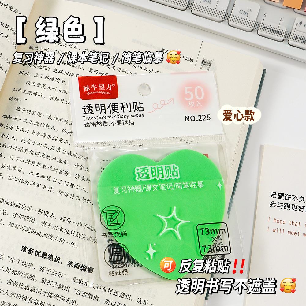 Amor verde transparente