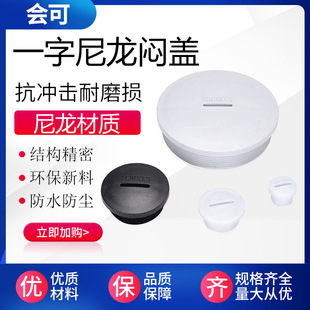 M12X1.5���m��ˮ�����׶��^20������M25������_��͸�����ϐ��w16