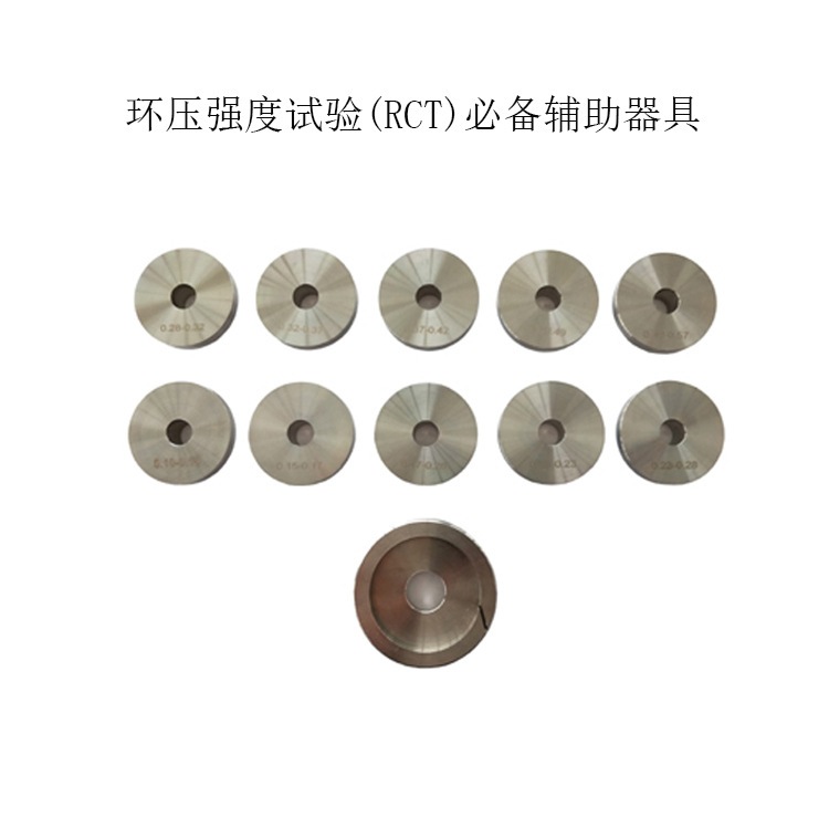供应RH-Z13环压试验中心盘 环压强度辅助器具