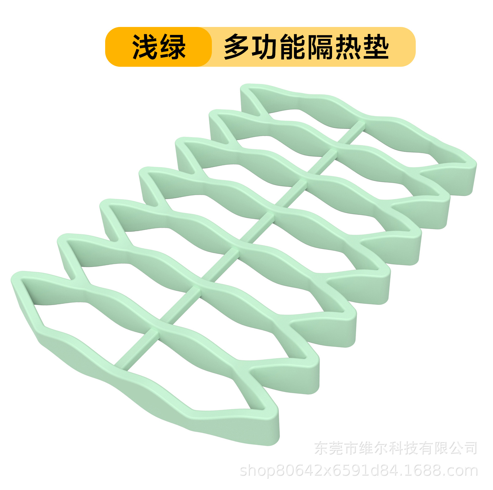 연한 초록색