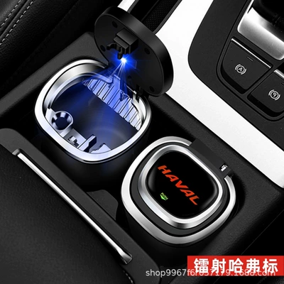 Car ashtray, popular same multi-functional creative - haval