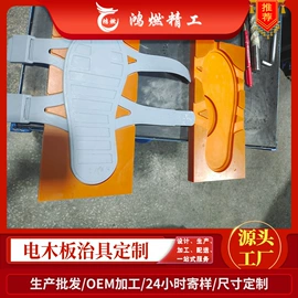 亚克力加工;绝缘板;其他有机玻璃