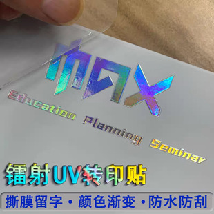 �D��UV�Dӡ�N˺Ĥ�����U�����w��ˮ�C��LOGO�̘��D���yˮ�����N