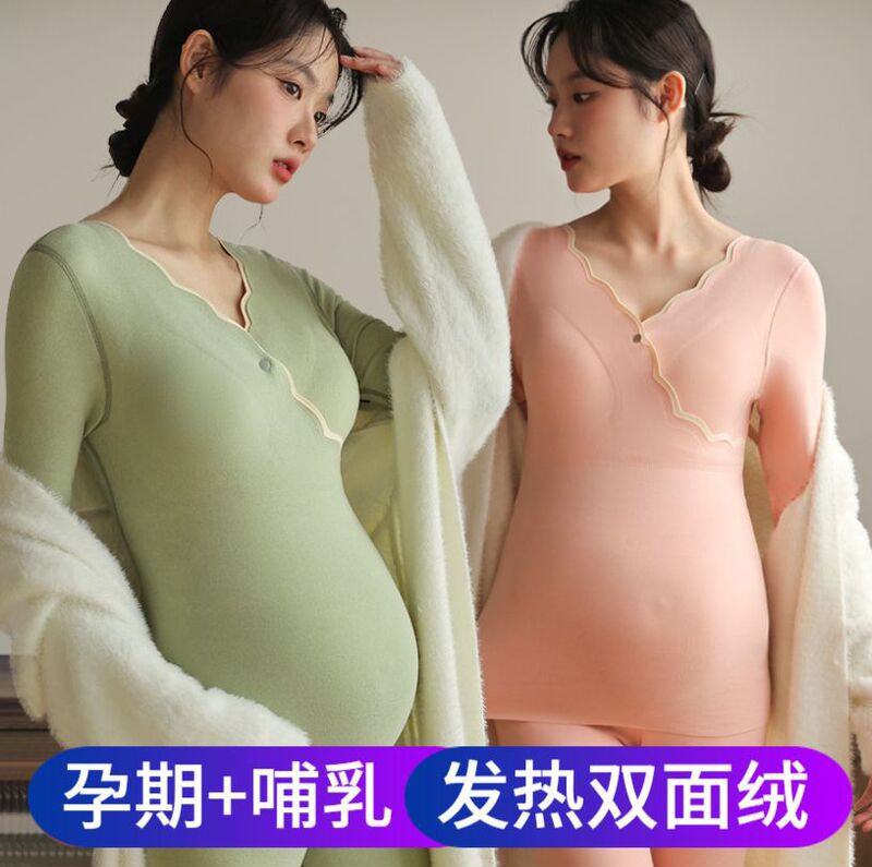 Pregnant Women's Thermal Underwear fleece-lined Autumn and Winter Autumn Clothes and Pants suit De Velvet Postpartum Feeding Bottoming Moon Clothes Women's Pajamas