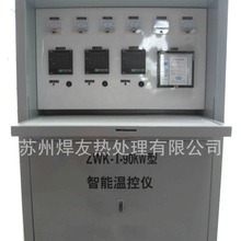 供应ZWK智能温控仪，焊前热处理预热、焊后退火设备