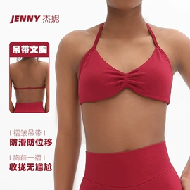 瑜伽长裤;瑜伽服;瑜伽背心