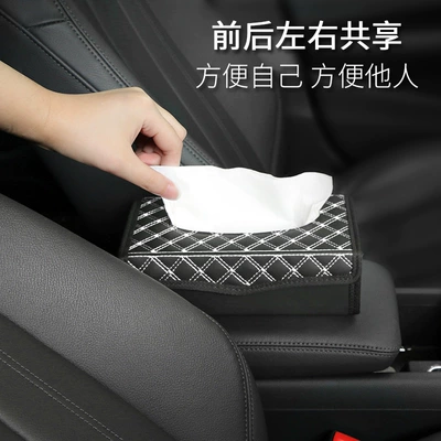 Car tissue box, Car tissue box/set