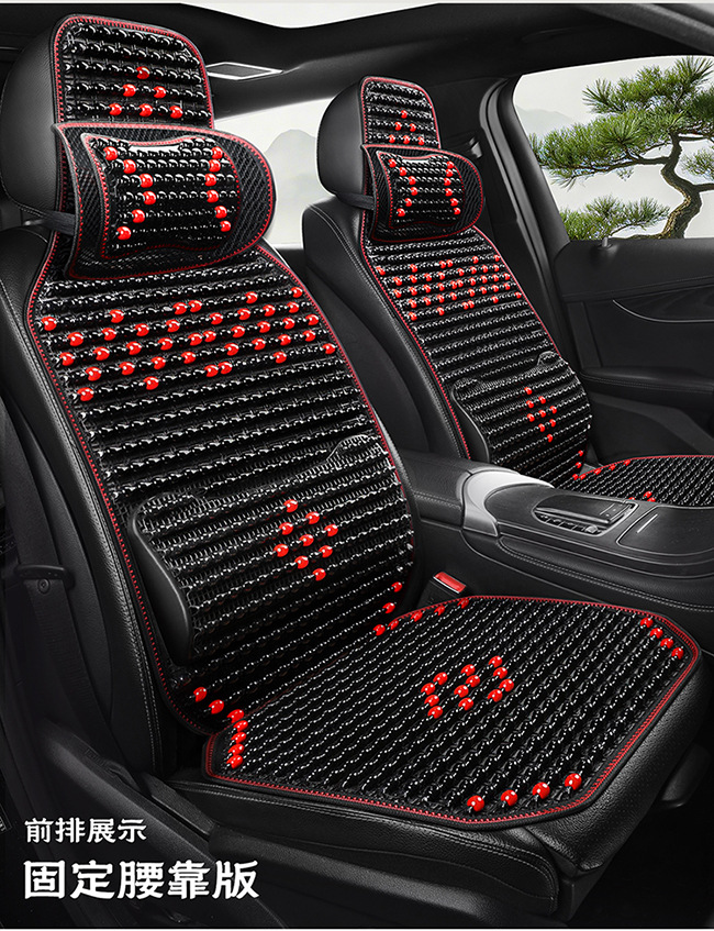 New Car Seat Cushion, Summer Cooling Pad, Single Piece Breathable and Ventilated Car Seat Mat, Wooden Bead Ice Silk Heat Insulation Seat Cushion for Car Use