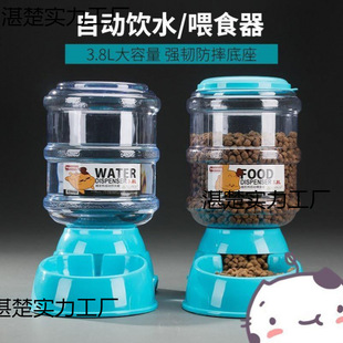 Dog Bowl, Double Bowl, Automatic Water Dispenser, Teddy Golden Retriever, Dog and Cat Pet Feeder, Large Dog