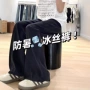 夏季大码新品薄款喇叭裤