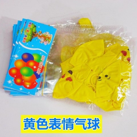 Globos de látex de colores en paquete pequeño – Tienda variada, paquete de tarjeta, regalo infantil