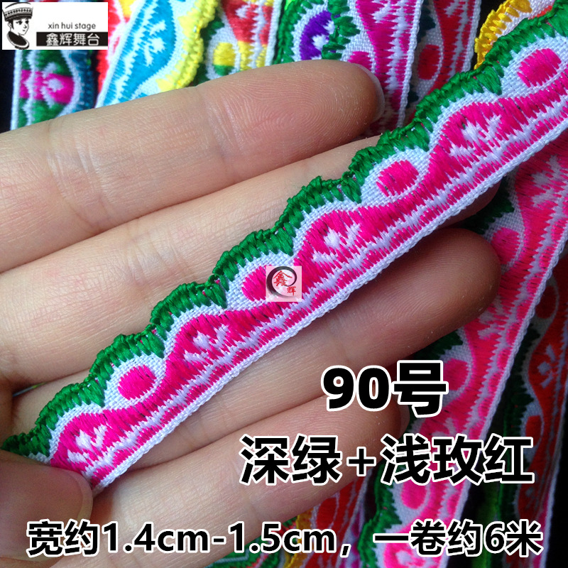 Xinhui 1,5 cm seda diente encaje accesorios minoría étnica Miao ropa cinta cultural y creativa artesanía muñeca ropa Decoración