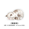 Infeel.me convenience sticker cute record series super cute cartoon small animal hand account