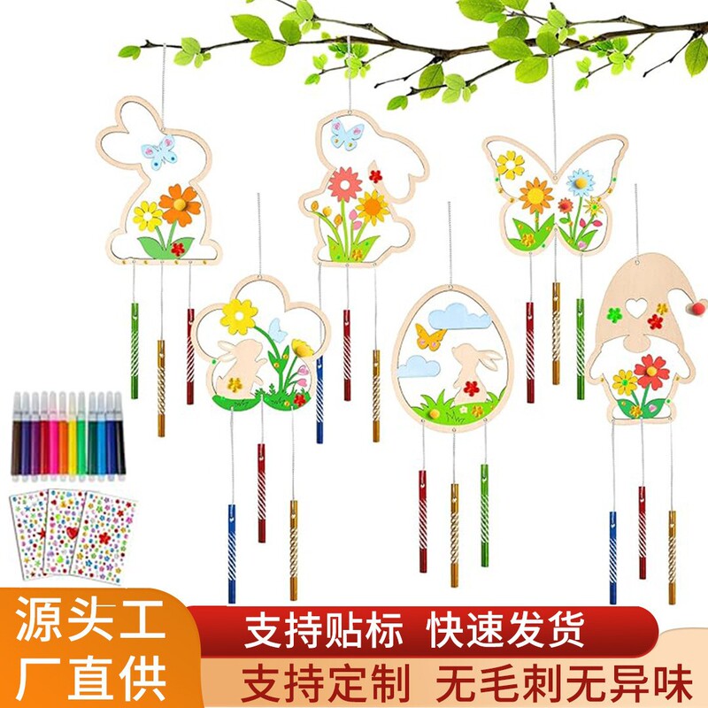 Cross-border unfinished Easter spring pendant children's DIY painting material kit Thanksgiving wooden blank wind chime
