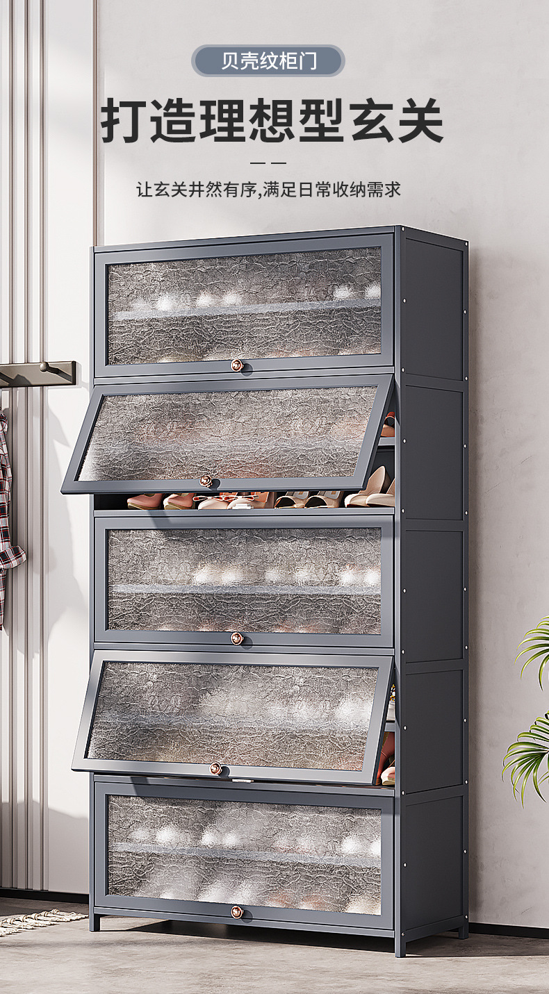 贝壳纹翻门鞋柜详情_01.jpg
