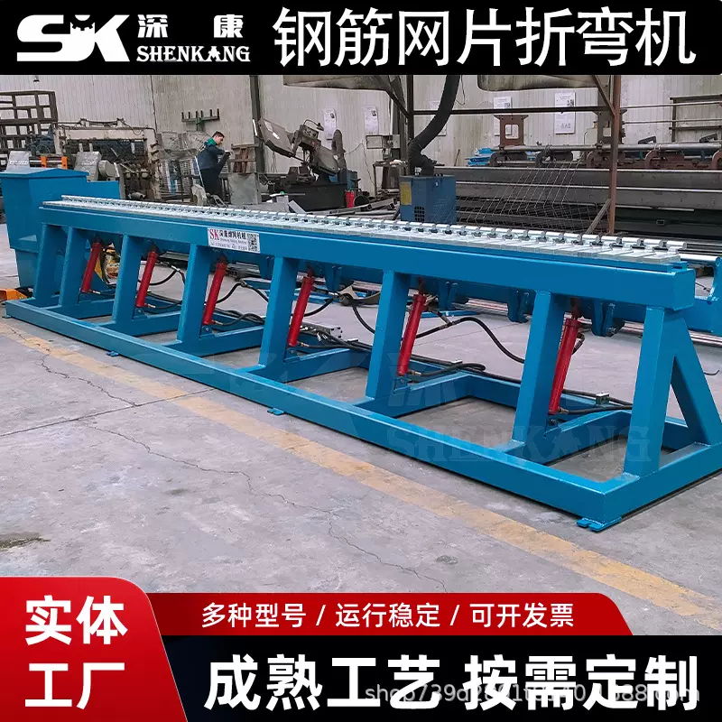 钢筋网折弯机网片弯曲机建筑网片折弯机180°折弯钢丝网片折弯机