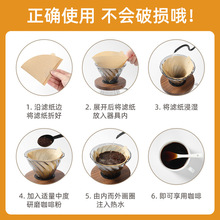 M3NO批发咖啡滤纸扇形v60滤纸咖啡过滤纸手冲美式咖啡机锥形滴漏