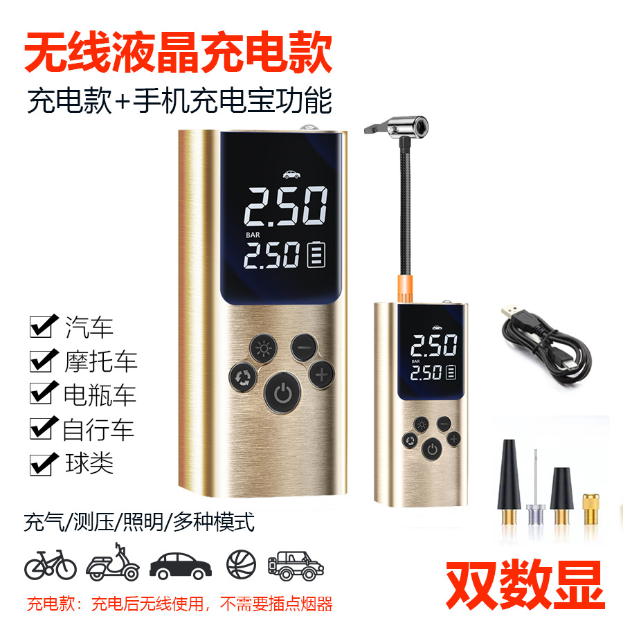 Electric Car — Motuoche Hava nasosu - gold-74v-wireless-lcd-charging