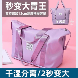 Travel Bag Large Capacity Oversized Trolley Portable Travel Portable Storage Bag Sports Fitness Bag Duffel Bag