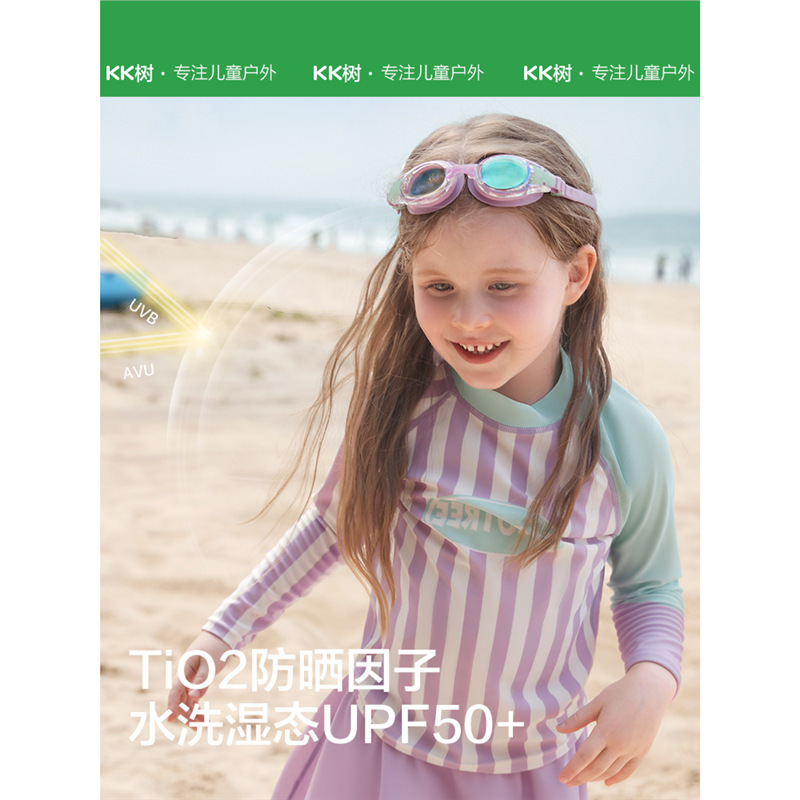 儿童泳衣裤男童分体泳衣A类女孩女童游泳衣宝宝长袖温泉|undefined