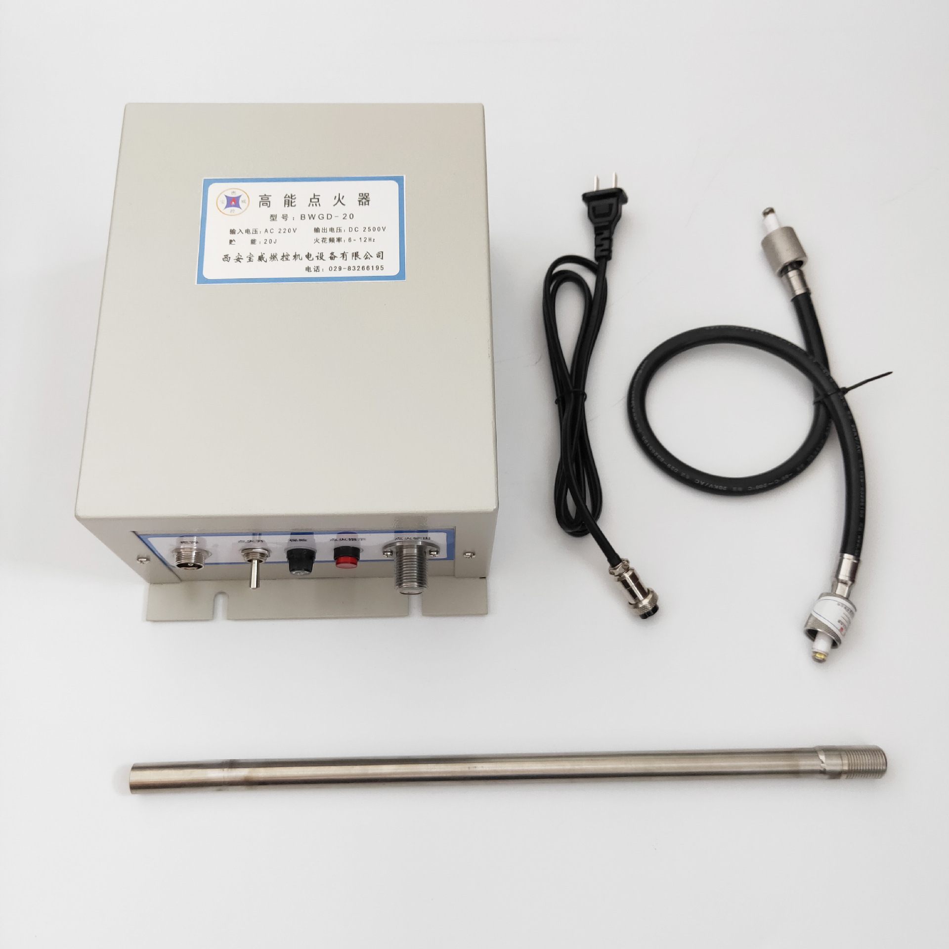 宝威燃控BWGD-12燃气工业炉高能点火装置