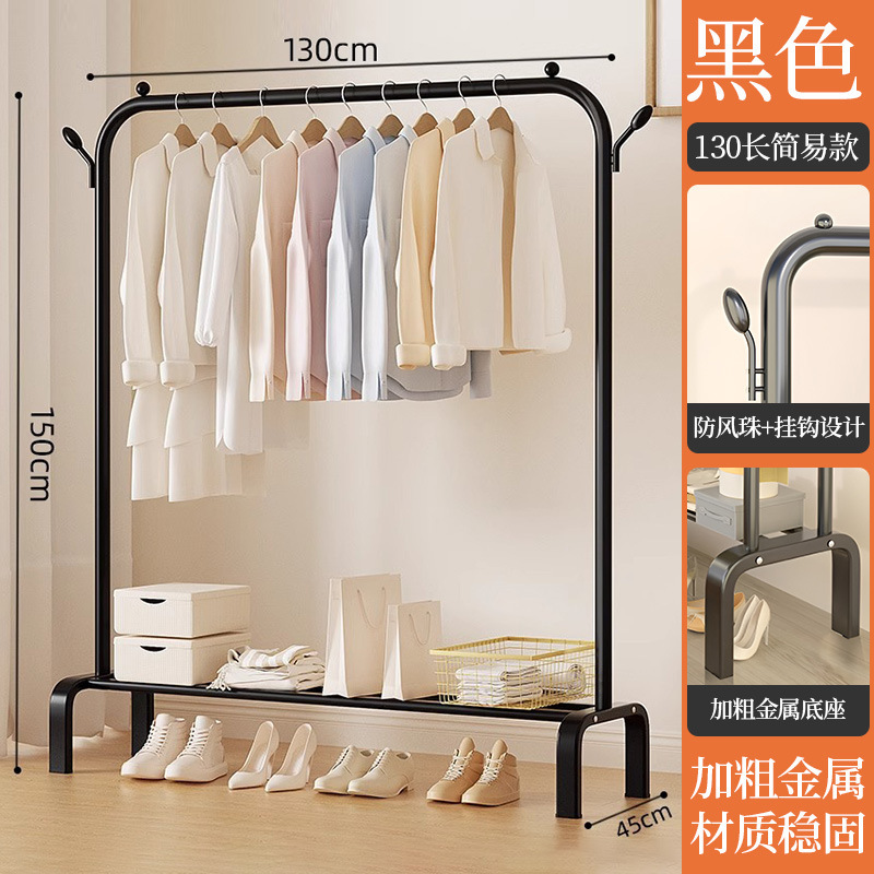 롱 130cm 클래식 블랙 단극 [굵게 업그레이드] 2후크 빨래건조대