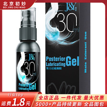 ������ͥ������30ml�ɳ�ͬ־���F��ͥ�����ͷ�����Ȥ��Ʒ���l���l