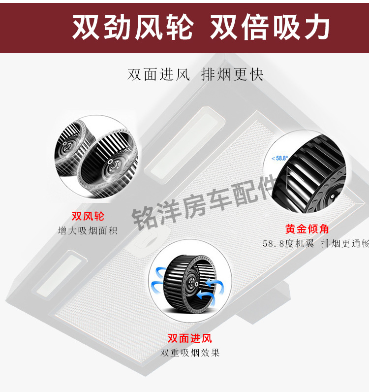 RV modification accessories trailer kitchen range hood Iveco Quanshun B- type RV Mini range hood
