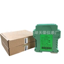 �����쿵WS35242�źŸ�����4-20MAһ������220V�������������