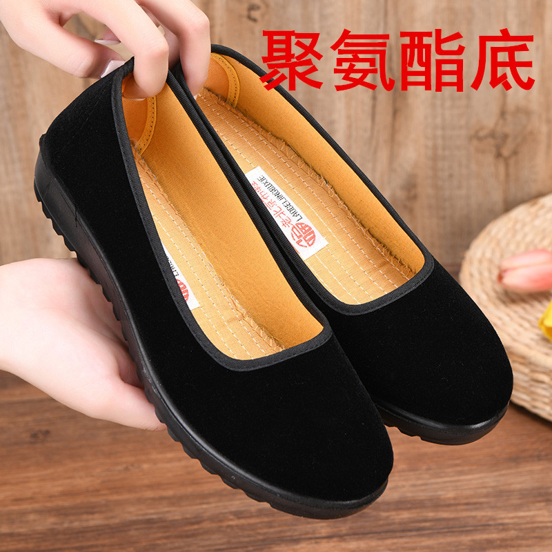 Breathable and Comfortable Women's Shoes, Old Beijing Cloth Shoes, Women's Spring & Fall Flats Work Shoes, Black Women's Soft-Soled Shoes