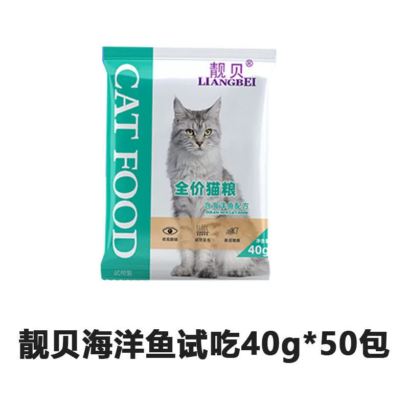 Корм для кошек 2.5кг 500г упаковка полная стадия низкая соль океан глубоководная рыба взрослая кошка бездомная кошачья еда бесплатная доставка другие