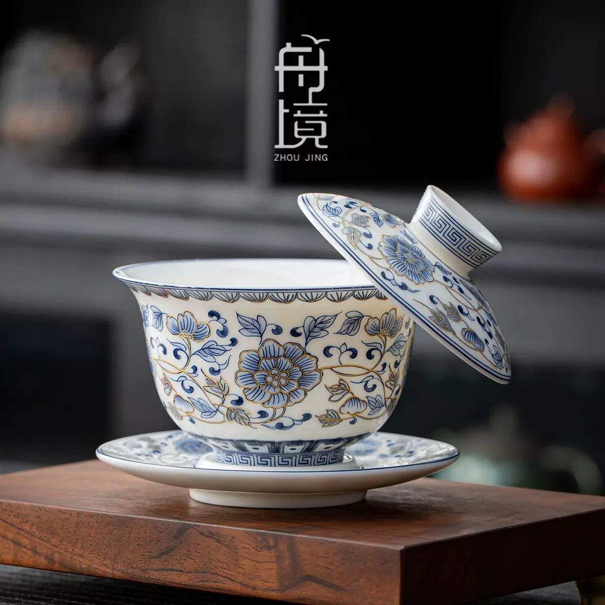 青花缠枝莲三才悬停旋转盖碗单个大容量家用悬浮不烫手泡茶具批发
