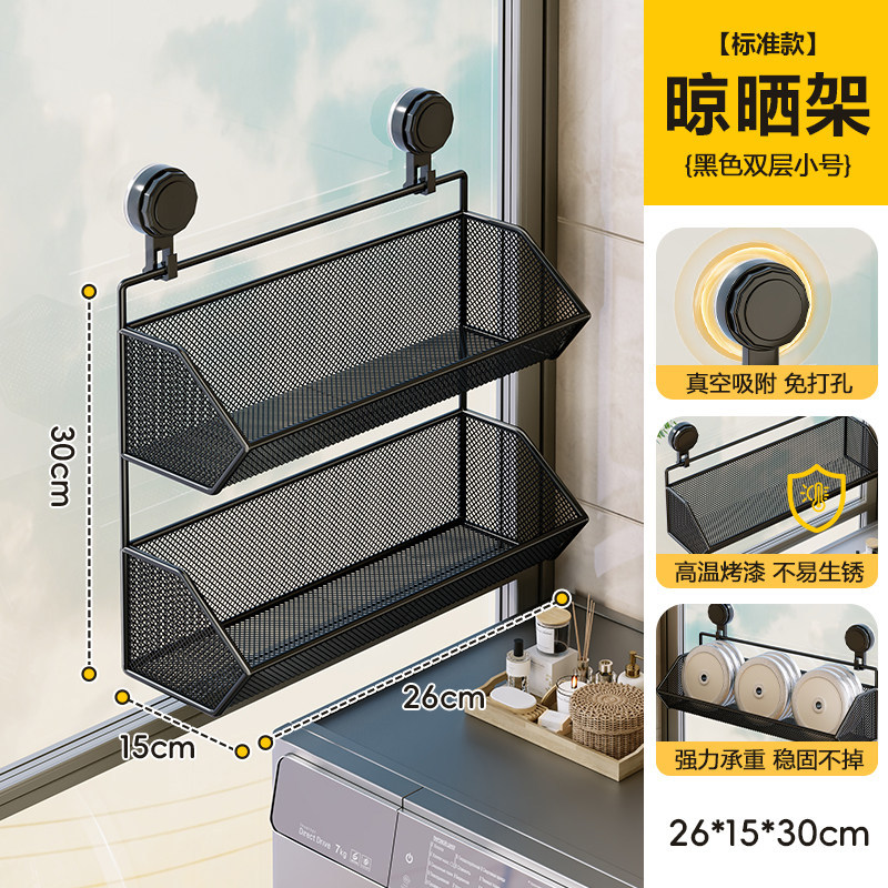 Tendedero de Pared con Ventosa Sin Perforación Escalable para Ventana y Dormitorio image 13