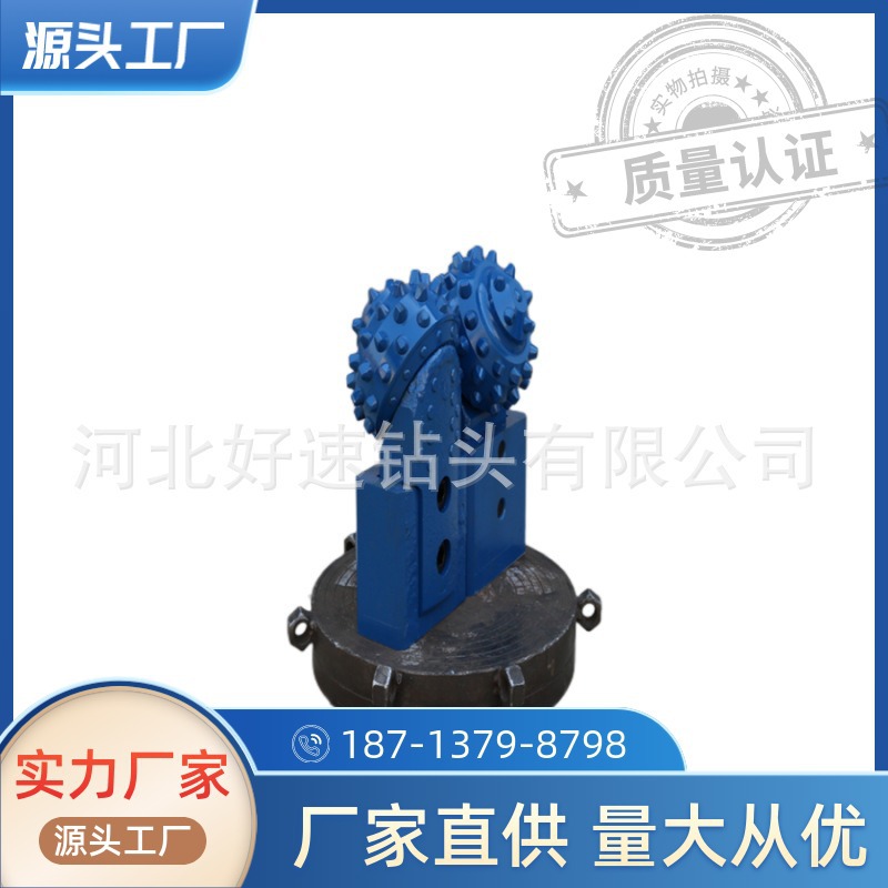 非开挖基础桩工程用可拆洗牙轮掌片 52颗合金齿镶齿牙轮掌片