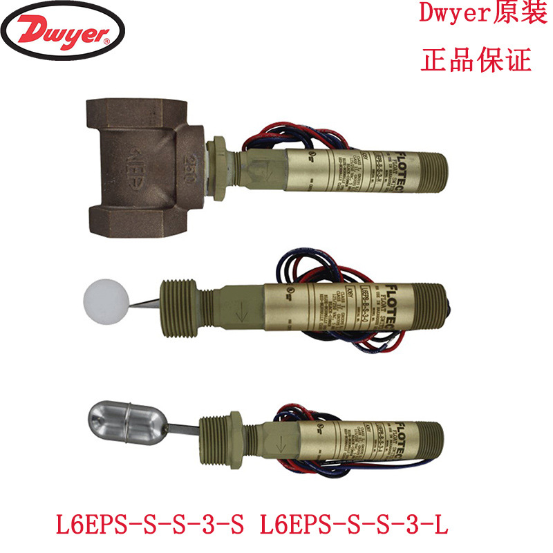 L6EPS-S-S-3-S L6EPS-S-S-3-L液位开关FLOTECT美国Dwyer德威尔