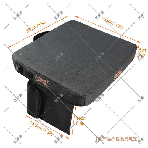 New autumn and winter outdoor camping camping electric heating cushion three-speed adjustable USB socket household heating cushion